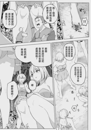 第18页图