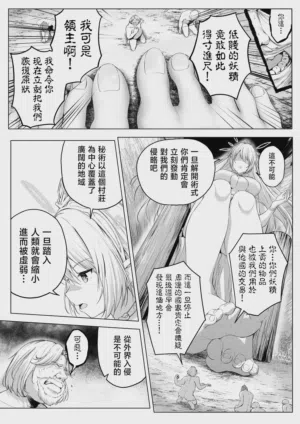 第23页图