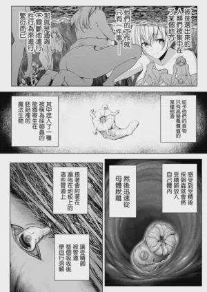 第27页图
