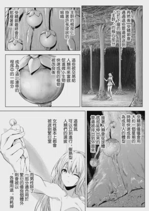 第28页图