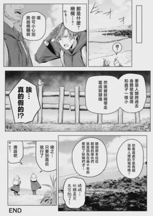 第43页图