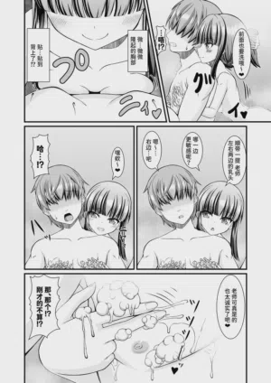 第16页图