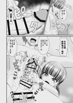 第18页图