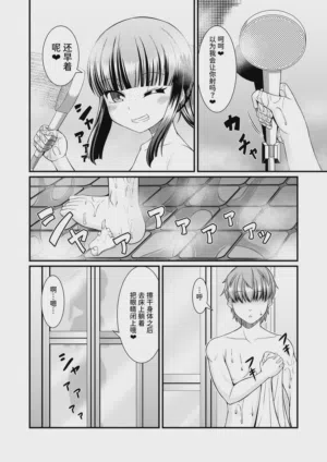 第20页图