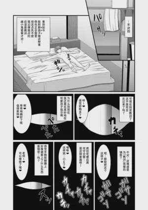 第21页图