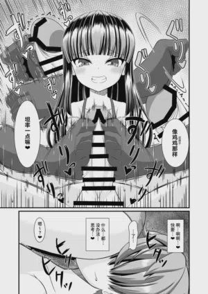 第29页图