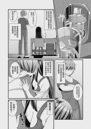 第4页图