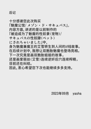 第51页图