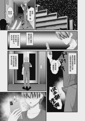 第7页图