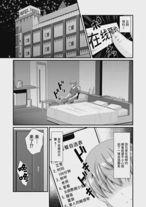 第9页图