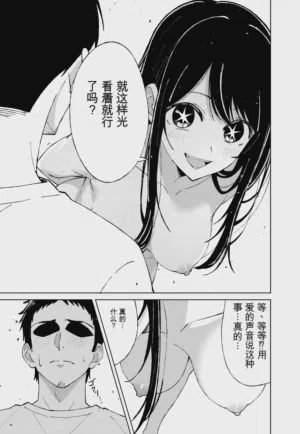 第13页图