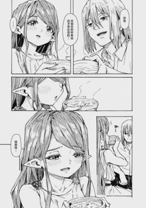 第10页图