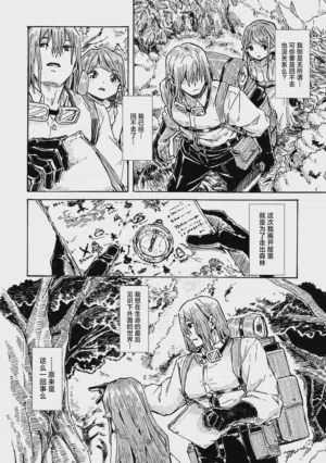 第13页图