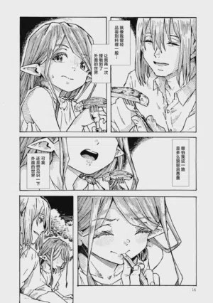 第15页图