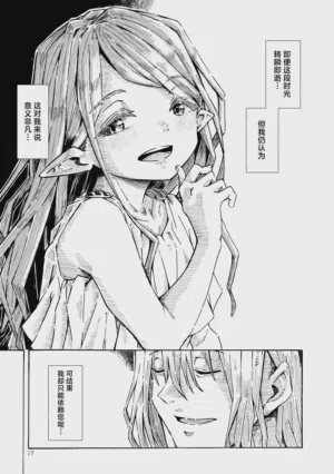 第16页图