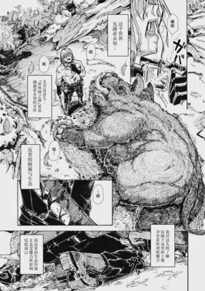 第2页图