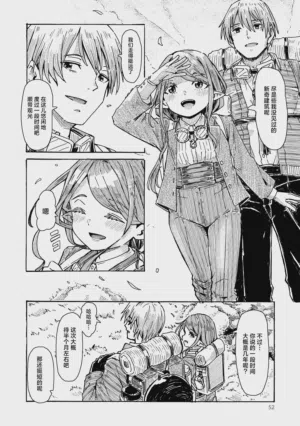 第51页图