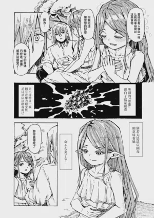 第9页图