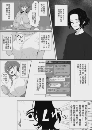 第3页图