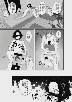 第5页图