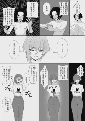 第7页图