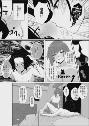 第8页图