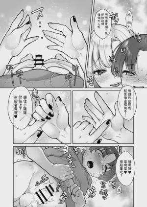 第10頁圖