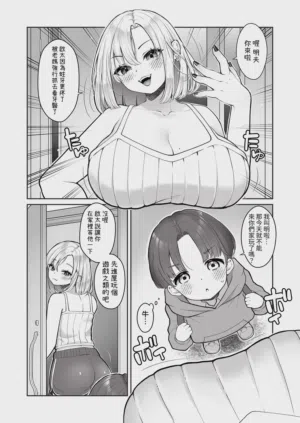 第2頁圖
