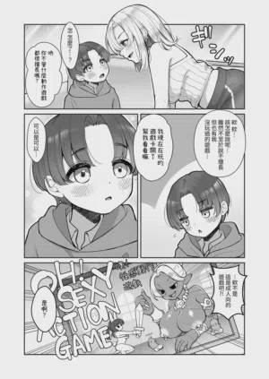 第4頁圖