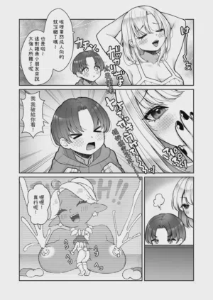 第5頁圖