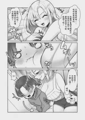 第6頁圖