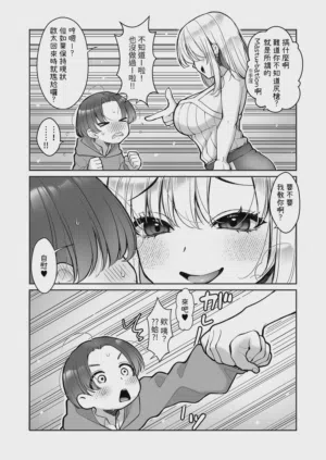 第8頁圖