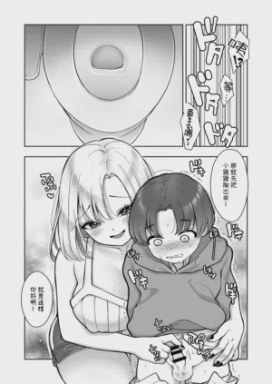 第9頁圖
