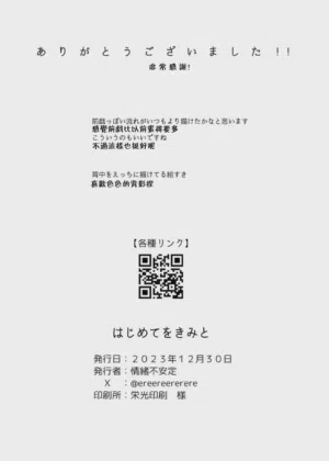 第26页图