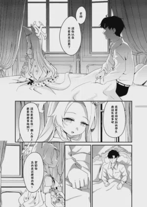 第6页图