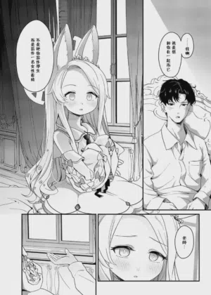 第7页图
