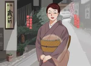第3页图