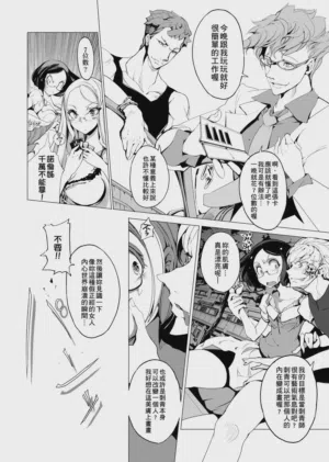 第36頁圖