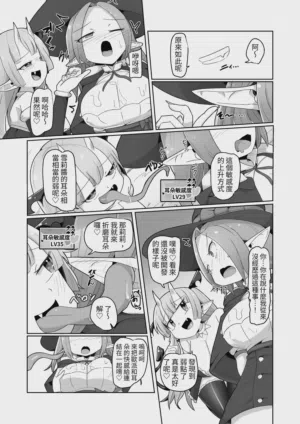 第22頁圖