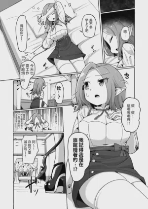 第3頁圖