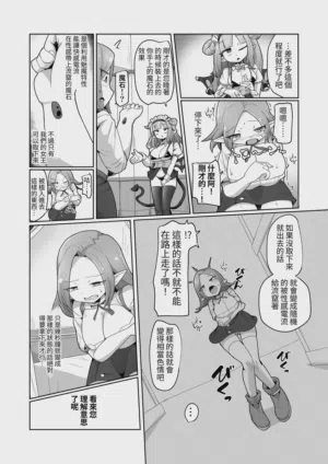 第7頁圖