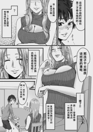 第100页图