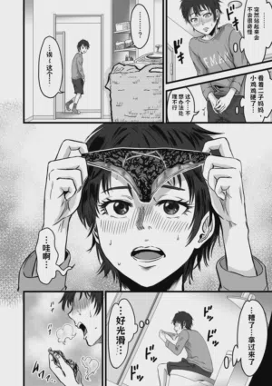 第101页图
