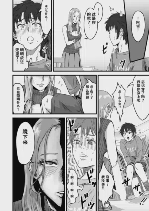 第107页图