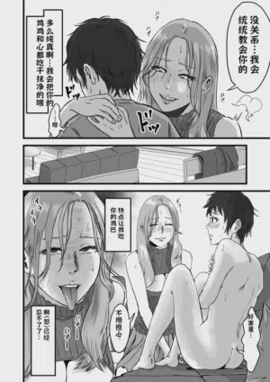 第111页图