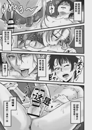 第112页图
