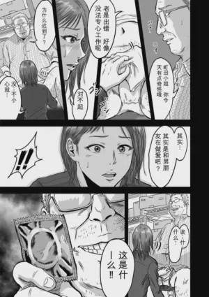 第13页图