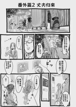 第154页图