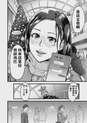 第159页图