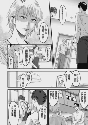 第163页图